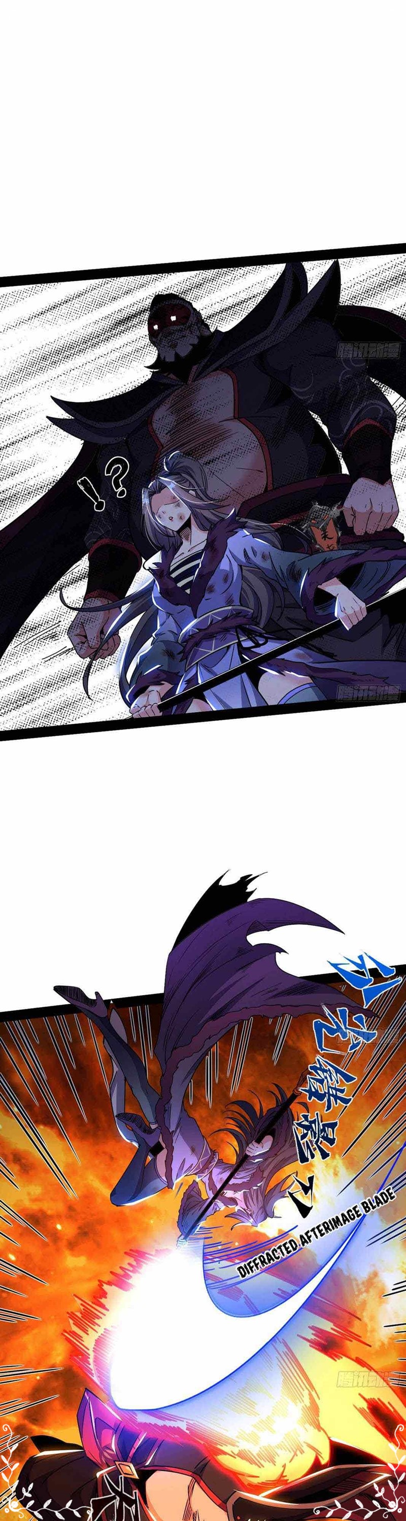 I’m An Evil God Chapter 261